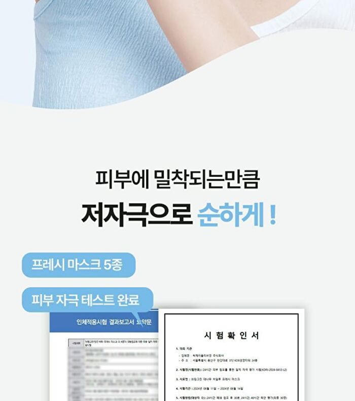 Bring Green Fresh Mask  - 4 Types - Aloe Soothing