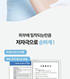 Bring Green Fresh Mask  - 4 Types - Aloe Soothing
