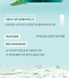 Bring Green Fresh Mask  - 4 Types - Aloe Soothing
