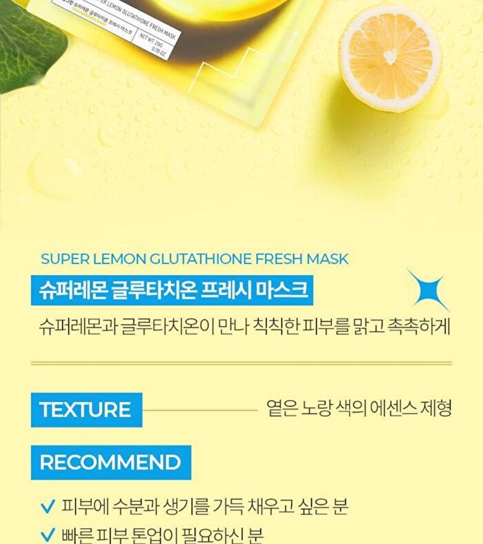 Bring Green Fresh Mask  - 4 Types - Aloe Soothing