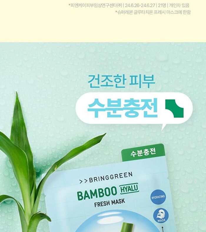 Bring Green Fresh Mask  - 4 Types - Aloe Soothing
