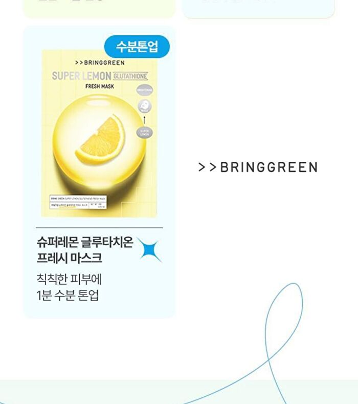 Bring Green Fresh Mask  - 4 Types - Aloe Soothing