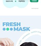 Bring Green Fresh Mask  - 4 Types - Aloe Soothing