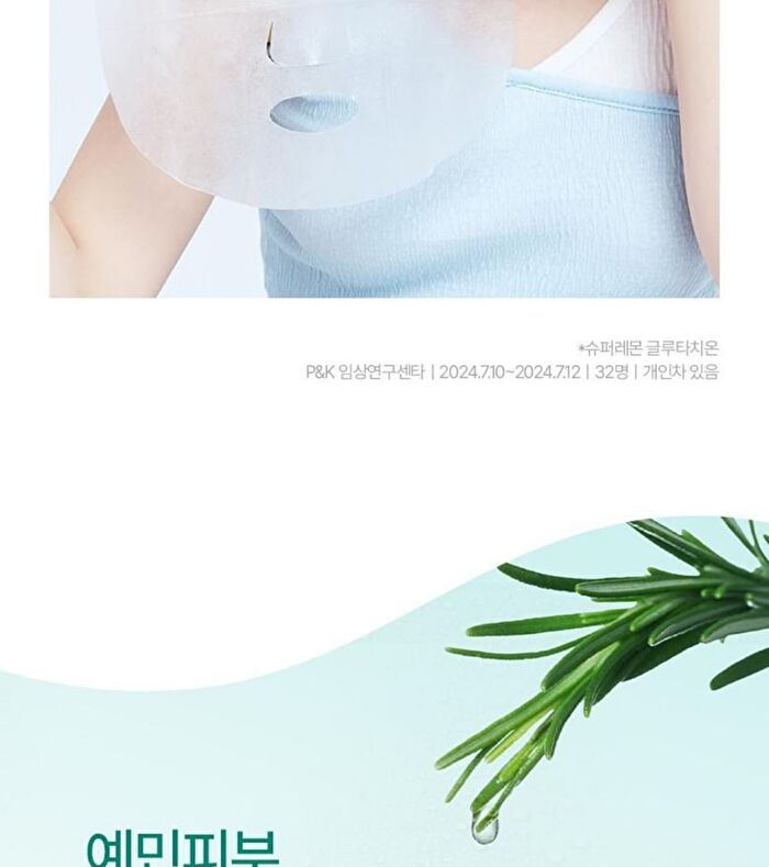 Fresh Mask  - 4 Types - Tea Tree Cica