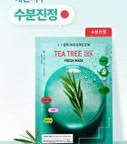 Fresh Mask  - 4 Types - Tea Tree Cica
