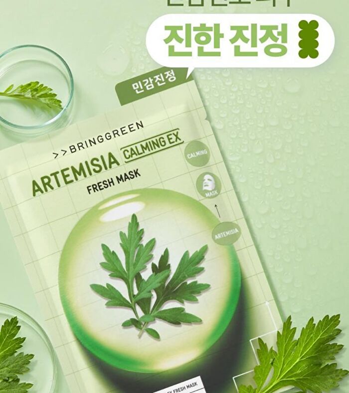 Fresh Mask  - 4 Types - Tea Tree Cica