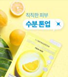 Fresh Mask  - 4 Types - Tea Tree Cica