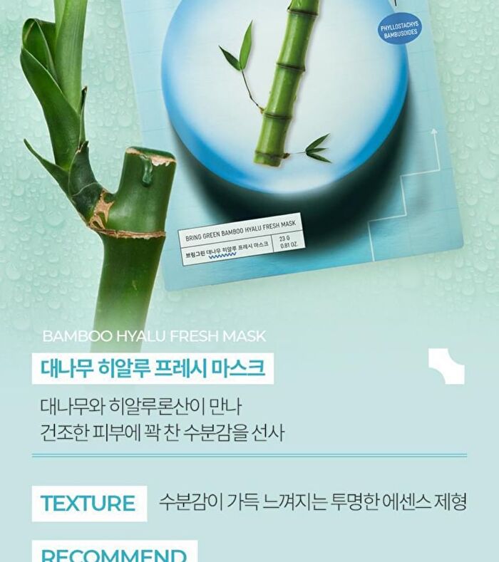 Fresh Mask  - 4 Types - Tea Tree Cica