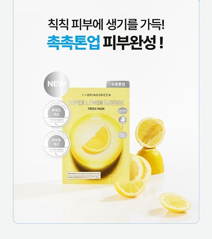 Fresh Mask  - 4 Types - Tea Tree Cica