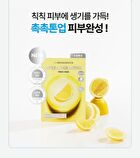 Fresh Mask  - 4 Types - Tea Tree Cica
