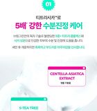 Bring Green Tea Tree Cica Deep Cleaning Oil - 200ml