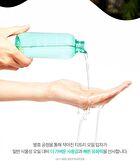 Bring Green Tea Tree Cica Deep Cleaning Oil - 200ml