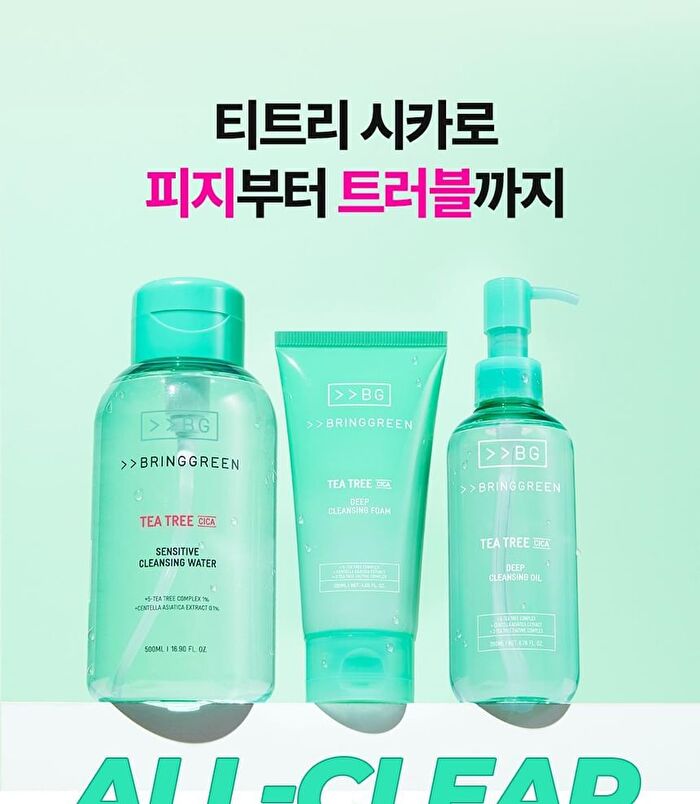Bring Green Tea Tree Cica Deep Cleaning Oil - 200ml