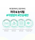Bring Green Tea Tree Cica Deep Cleaning Oil - 200ml