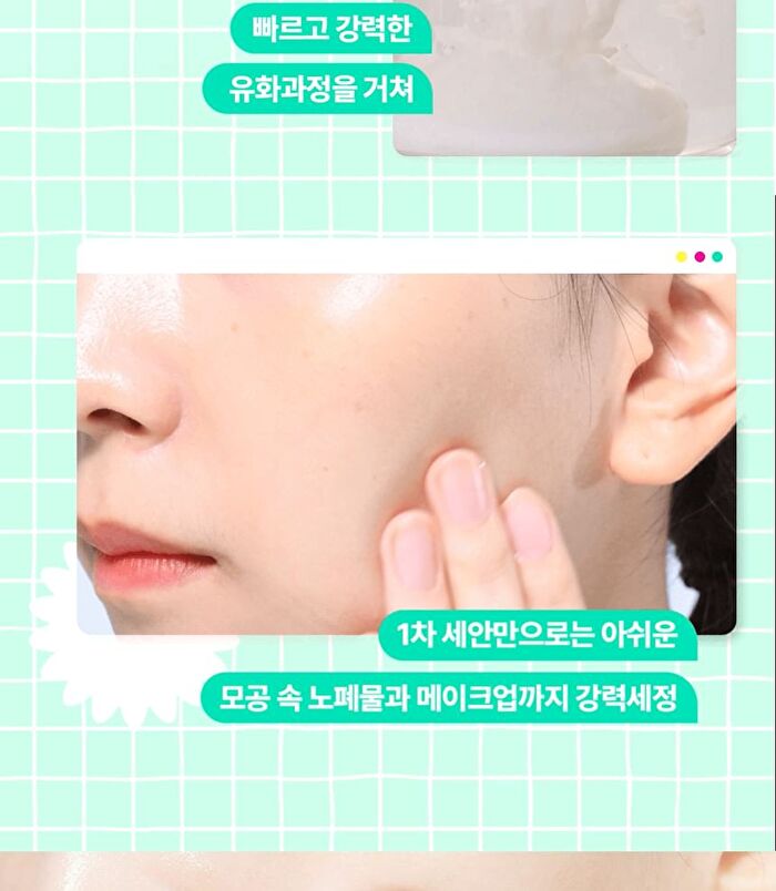 Bring Green Tea Tree Cica Deep Cleaning Oil - 200ml