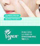 Bring Green Tea Tree Cica Deep Cleaning Oil - 200ml