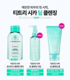 Bring Green Tea Tree Cica Deep Cleaning Oil - 200ml