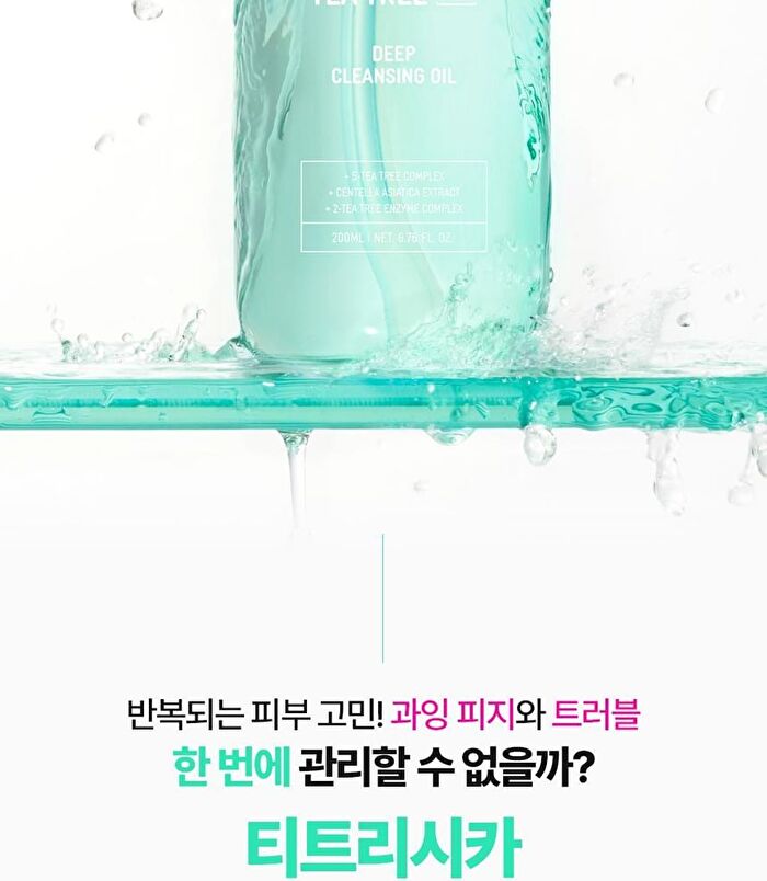 Bring Green Tea Tree Cica Deep Cleaning Oil - 200ml