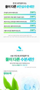 Bring Green Bamboo Hyalu Hydrating Cleansing Foam - 120ml
