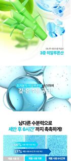 Bring Green Bamboo Hyalu Hydrating Cleansing Foam - 120ml