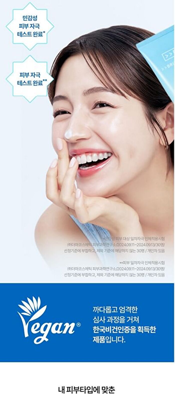 Bring Green Bamboo Hyalu Hydrating Cleansing Foam - 120ml