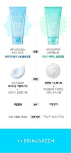 Bring Green Bamboo Hyalu Hydrating Cleansing Foam - 120ml
