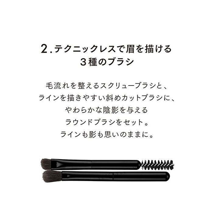 Lunasol Styling Eye Zone Compact N - 02 Soft Ash