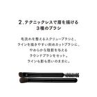 Lunasol Styling Eye Zone Compact N - 02 Soft Ash