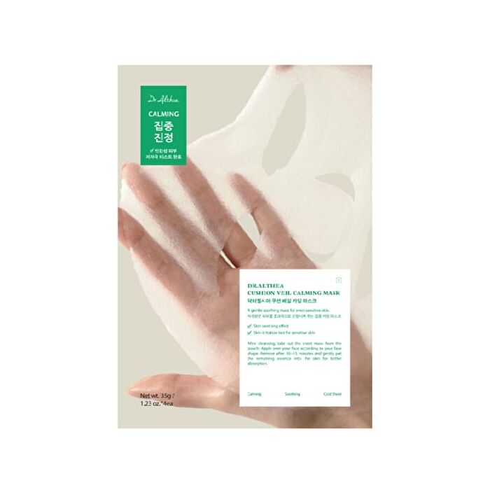 Cushion Veil Calming Mask Set - 35g x 4 sheets