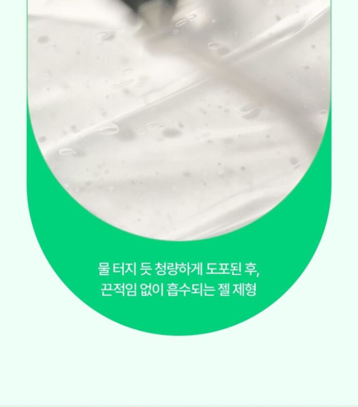 Bring Green Aloe 97% Soothing Gel - 2025 Version - 300ml
