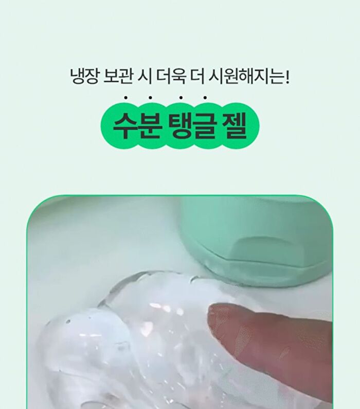 Bring Green Aloe 97% Soothing Gel - 2025 Version - 300ml