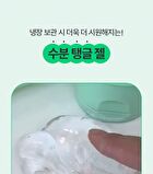 Bring Green Aloe 97% Soothing Gel - 2025 Version - 300ml