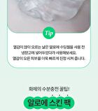 Bring Green Aloe 97% Soothing Gel - 2025 Version - 300ml