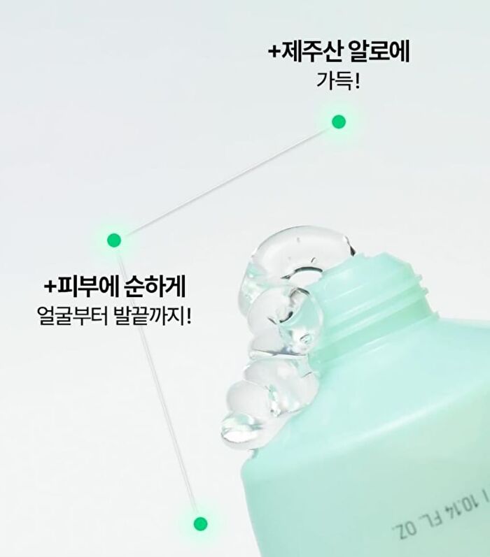 Bring Green Aloe 97% Soothing Gel - 2025 Version - 300ml
