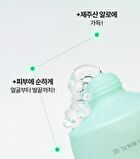 Bring Green Aloe 97% Soothing Gel - 2025 Version - 300ml