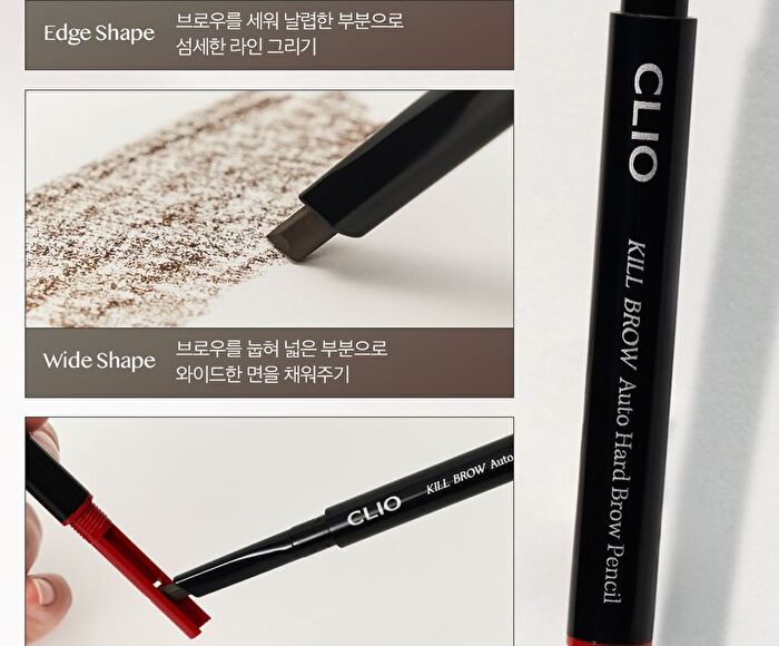 Kill Brow Auto Hard Brow Pencil - 7 Colors - 2025 Version - #07 Gray Pink