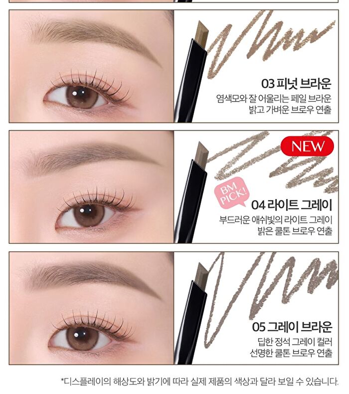 Kill Brow Auto Hard Brow Pencil - 7 Colors - 2025 Version - #07 Gray Pink