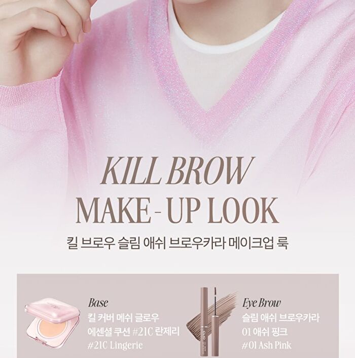 Kill Brow Slim Ash Browcara - 4 Colors - #01 Ash Pink