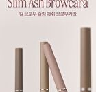 Kill Brow Slim Ash Browcara - 4 Colors - #01 Ash Pink