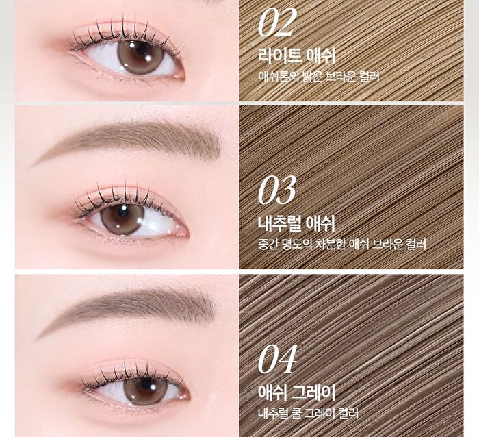 Kill Brow Slim Ash Browcara - 4 Colors - #01 Ash Pink