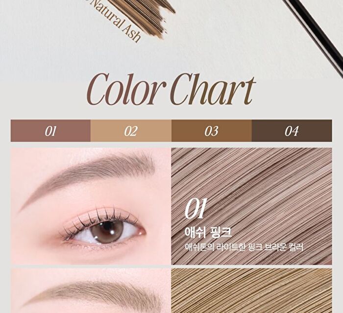 Kill Brow Slim Ash Browcara - 4 Colors - #03 Natural Ash
