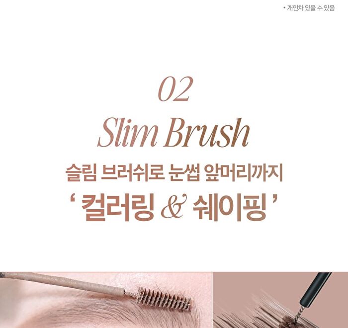 Kill Brow Slim Ash Browcara - 4 Colors - #04 Ash Gray