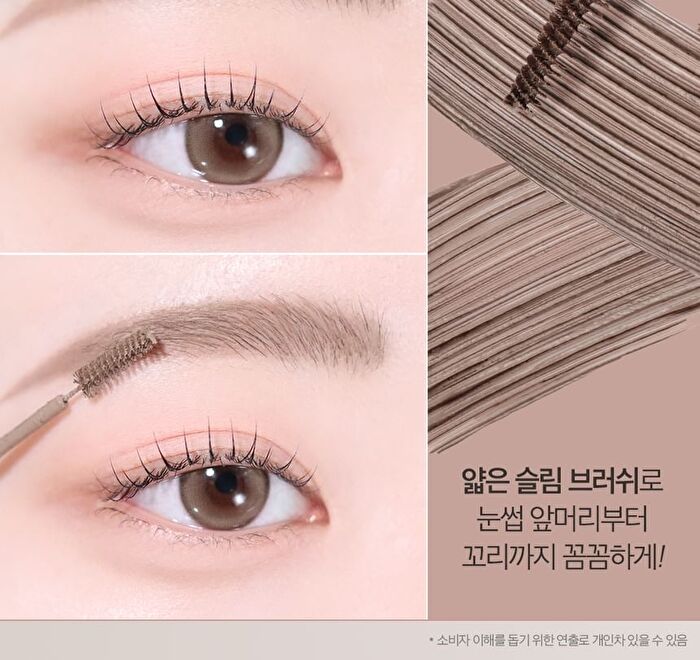 Kill Brow Slim Ash Browcara - 4 Colors - #04 Ash Gray