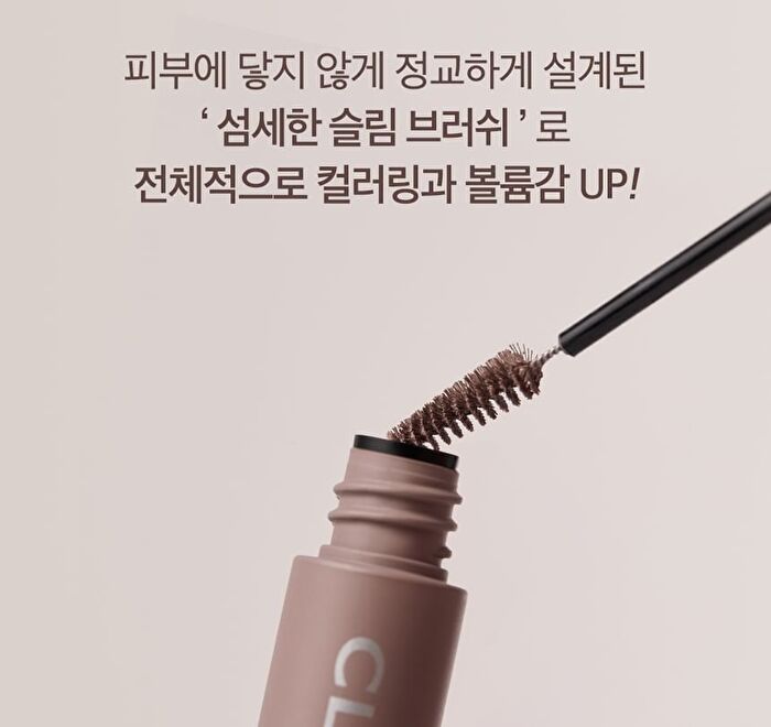 Kill Brow Slim Ash Browcara - 4 Colors - #04 Ash Gray
