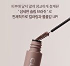 Kill Brow Slim Ash Browcara - 4 Colors - #04 Ash Gray