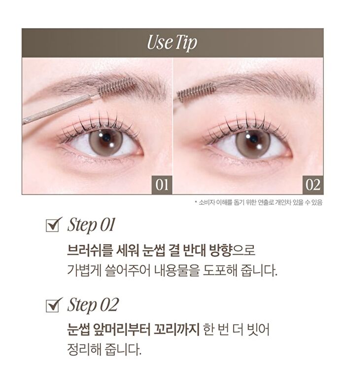 Kill Brow Slim Ash Browcara - 4 Colors - #04 Ash Gray