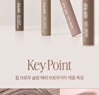 Kill Brow Slim Ash Browcara - 4 Colors - #04 Ash Gray