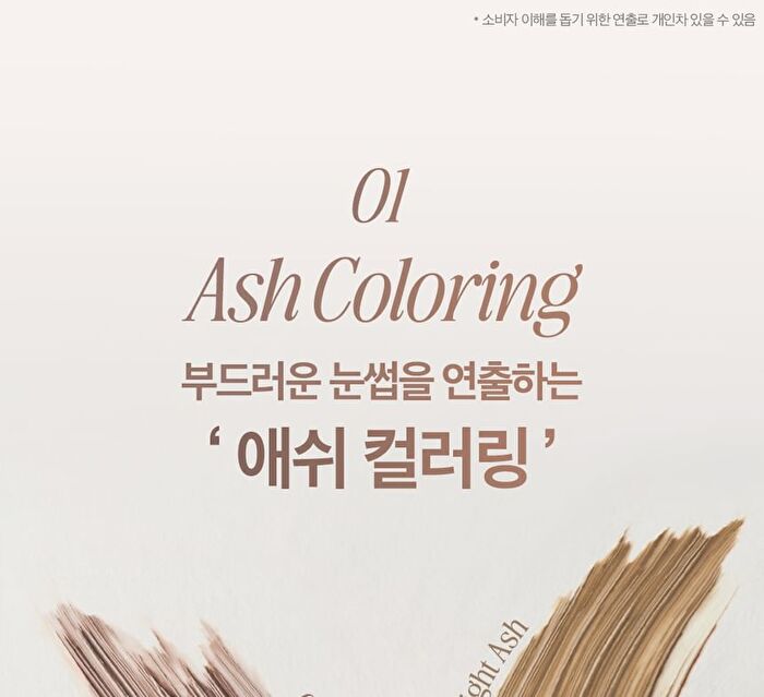 Kill Brow Slim Ash Browcara - 4 Colors - #04 Ash Gray