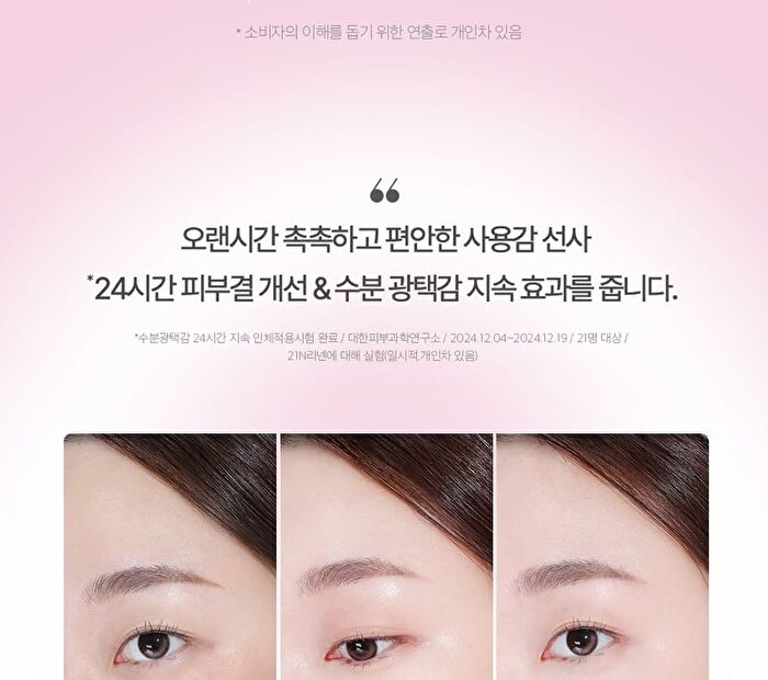 Kill Cover Mesh Glow Essential Cushion Set - 5 Colors - #19C Light