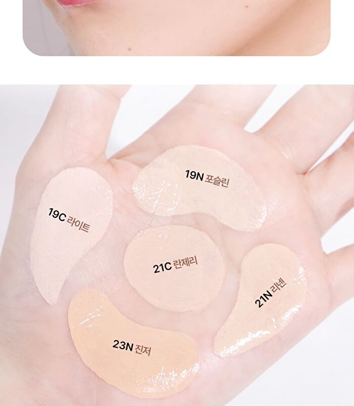 Kill Cover Mesh Glow Essential Cushion Set - 5 Colors - #19C Light
